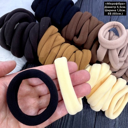 Резинки для волосся 10334 «Мікрофібра» 5,5см. (60 шт.)